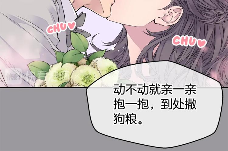第1话 离婚！41