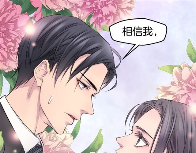 第26话 杠上了！64