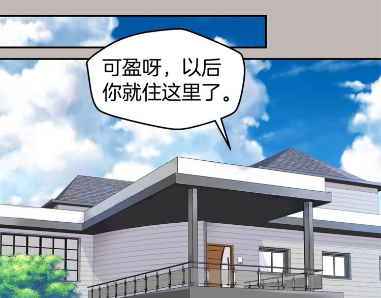 第13话 挺身而出30