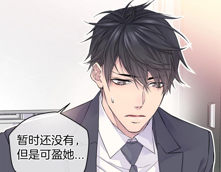 第14话 亲爱的24