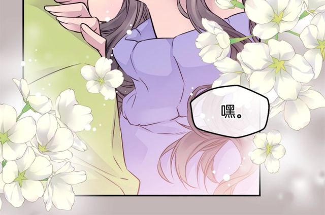 第6话 甜蜜老屋87