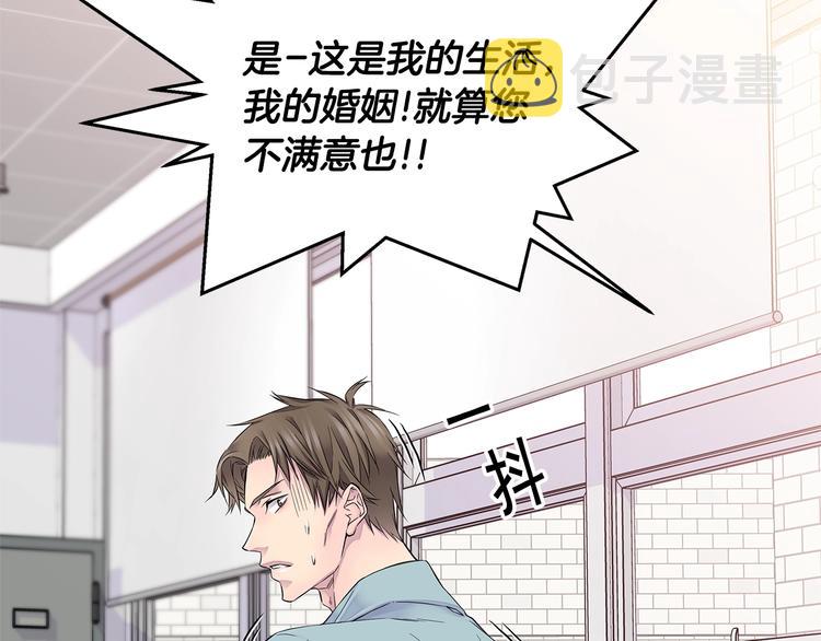 第17话 复合了？！128