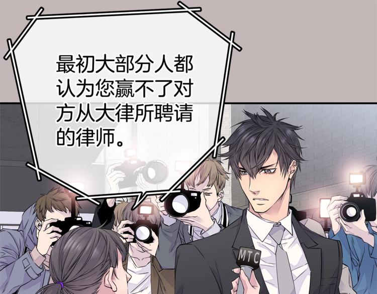 第1话 离婚！12