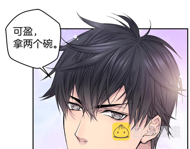 第9话 同居第一天96