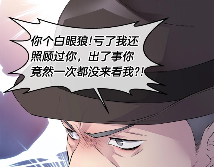 第13话 挺身而出26