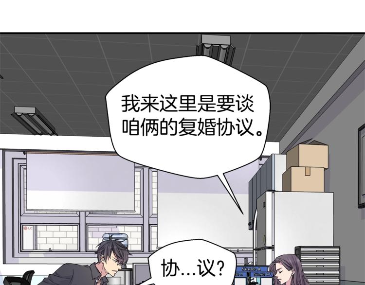第5话 婚前协议46