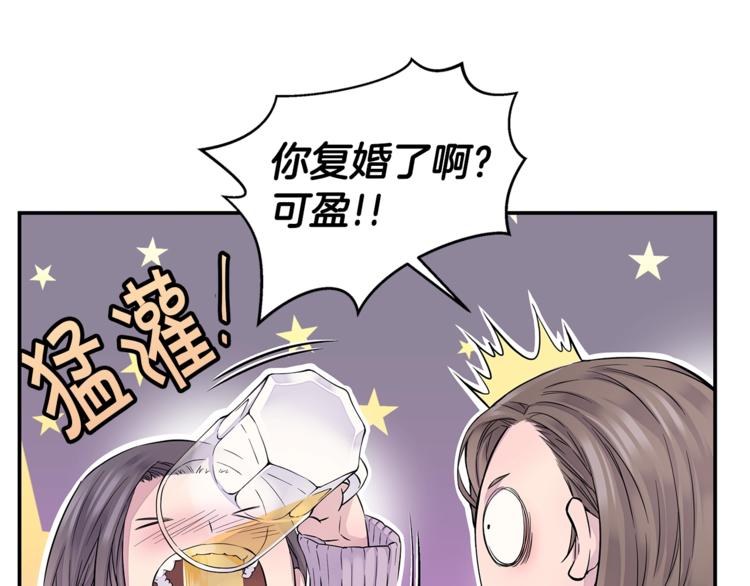 第10话 醉後亲吻26