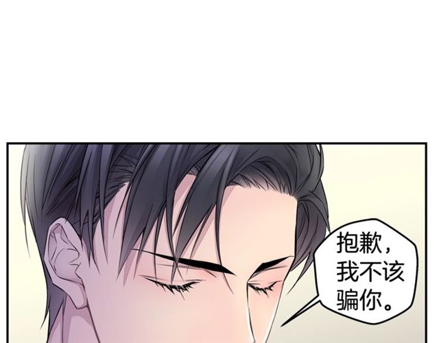 第26话 杠上了！66