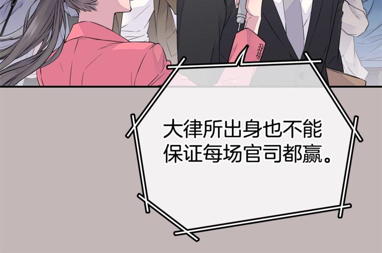 第1话 离婚！13