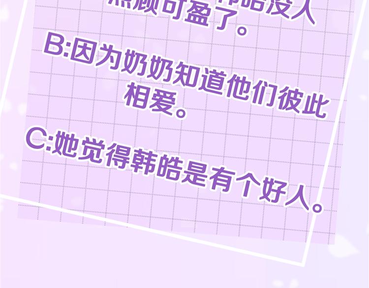 第14话 亲爱的135