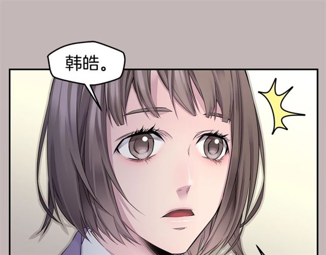 第22话 不会饶过你！74