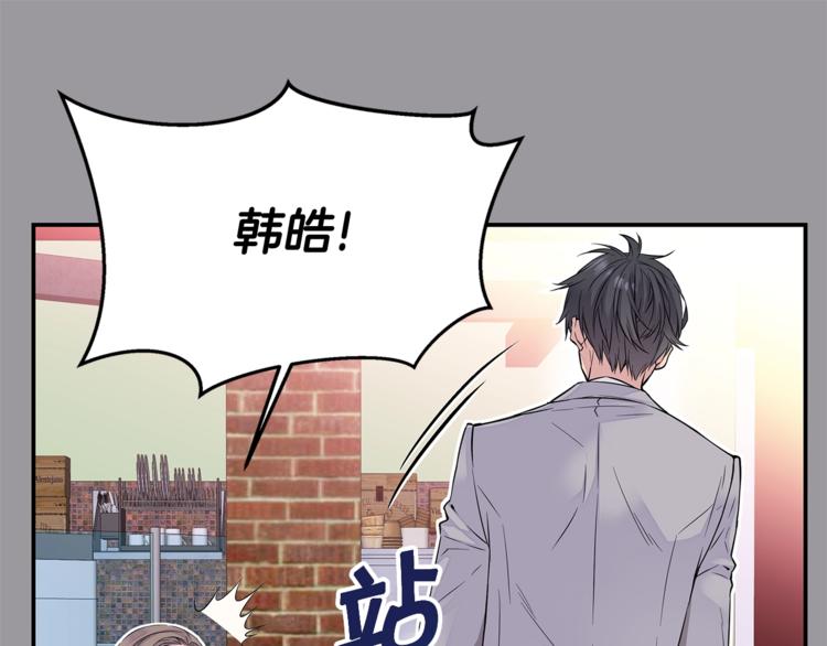 第1话 离婚！70