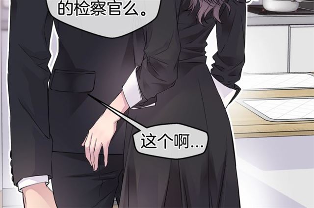 第26话 杠上了！9