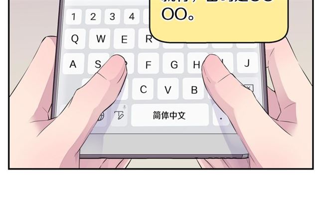 第19话 可爱的一面89