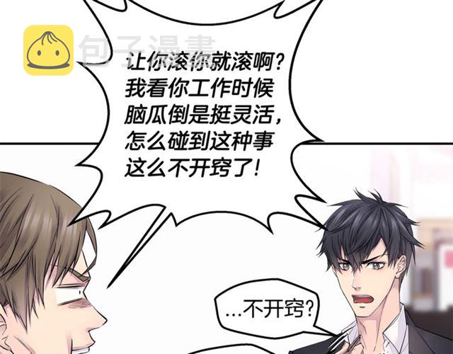第19话 可爱的一面18