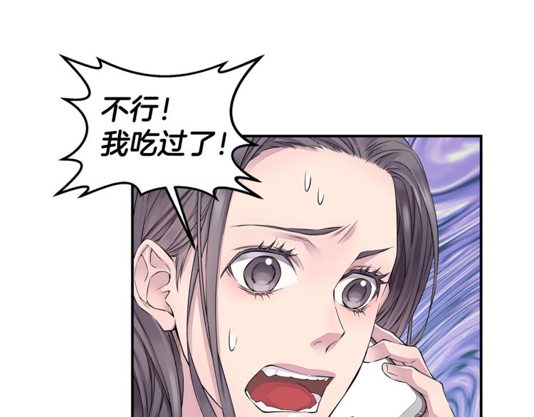 第12话 kiss的感觉32