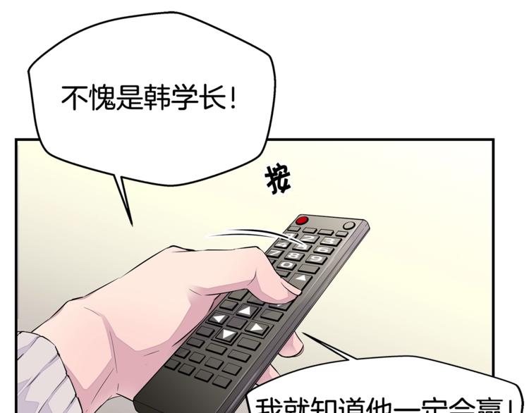 第1话 离婚！18