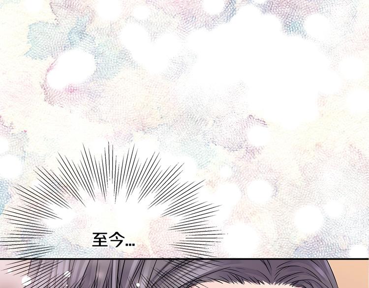序章 欢喜虐恋1