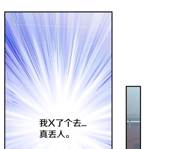 第6话 甜蜜老屋94