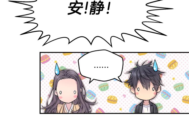 第2话 150亿？！53