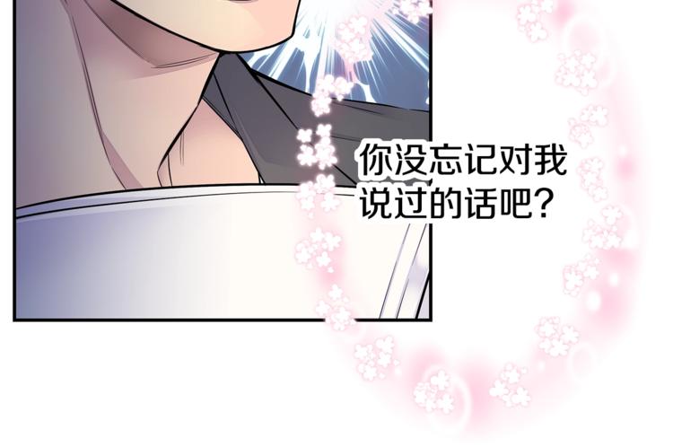 第2话 150亿？！71