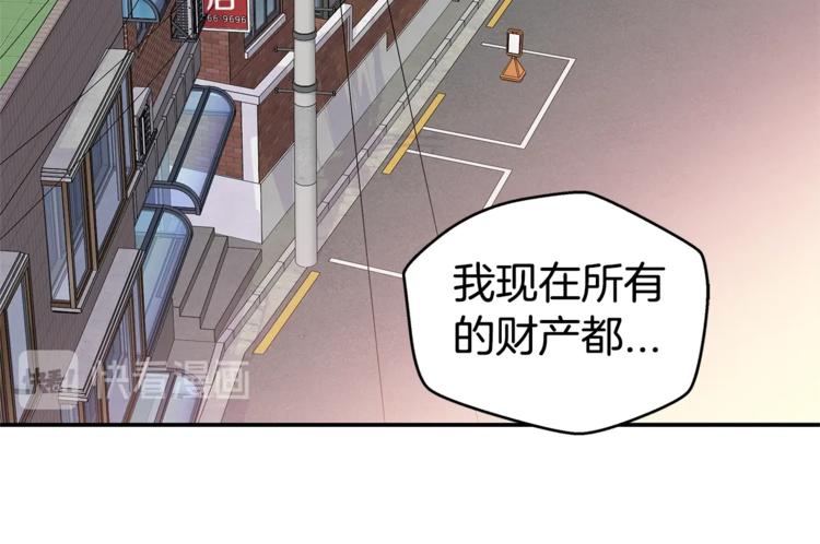 第3话 损失惨重91