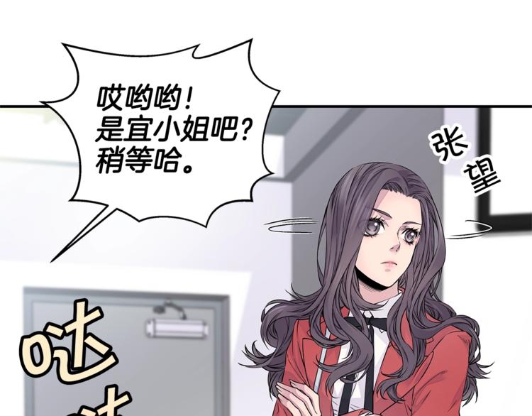 第5话 婚前协议20