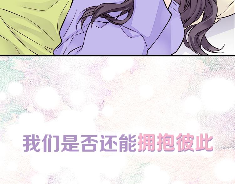 序章 欢喜虐恋43