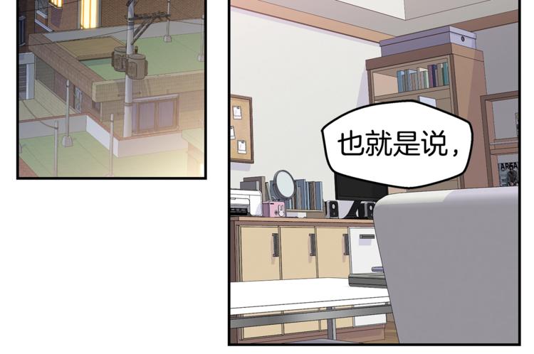 第15话 重新开始5