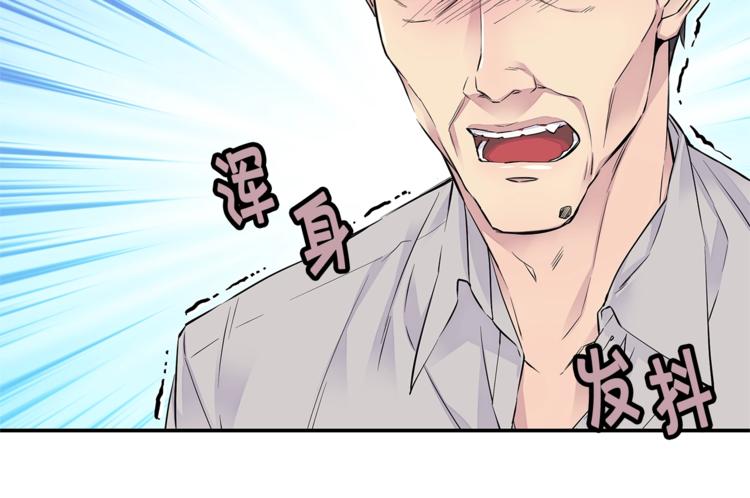 第12话 kiss的感觉5