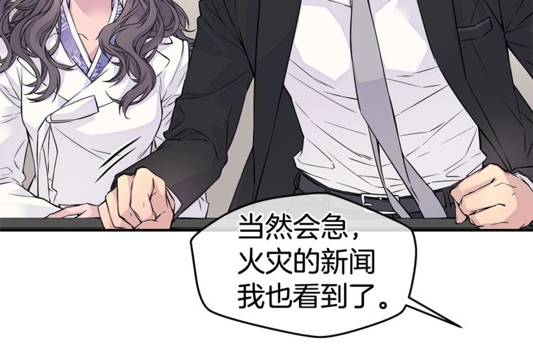 第4话 回忆的旧居53