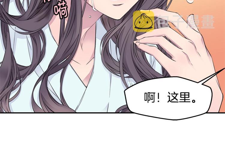 第17话 复合了？！37