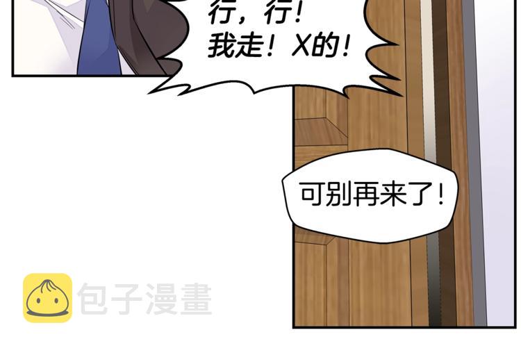 第13话 挺身而出77