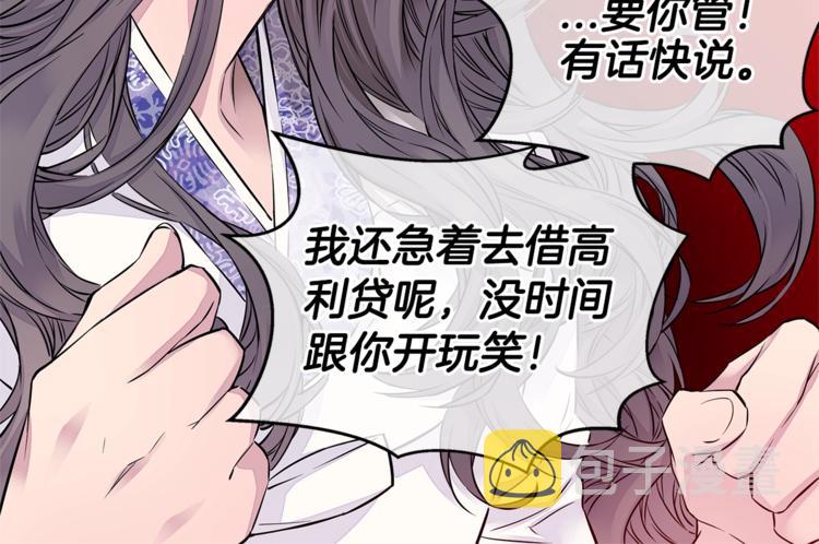 第4话 回忆的旧居17