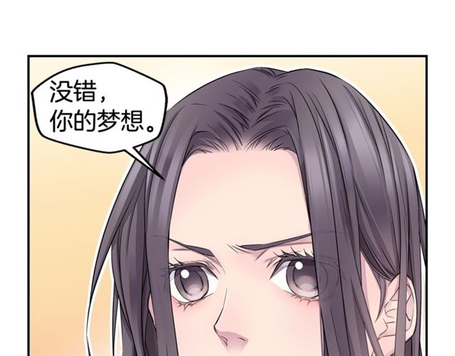 第26话 杠上了！6