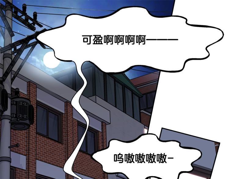 第11话 温存时刻56