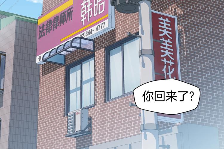 第18话 左右爲难99