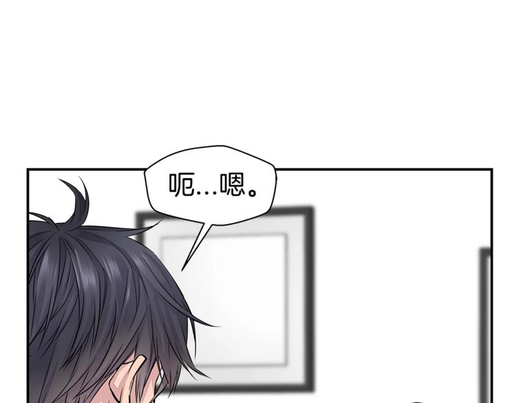 第5话 婚前协议54