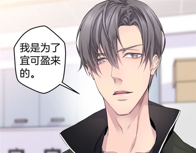 第22话 不会饶过你！10