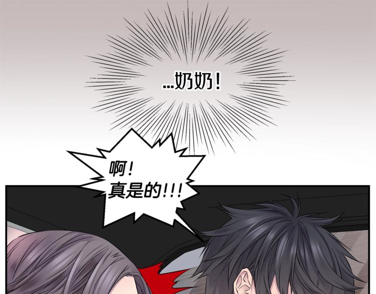 第14话 亲爱的40