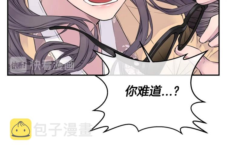 第2话 150亿？！21