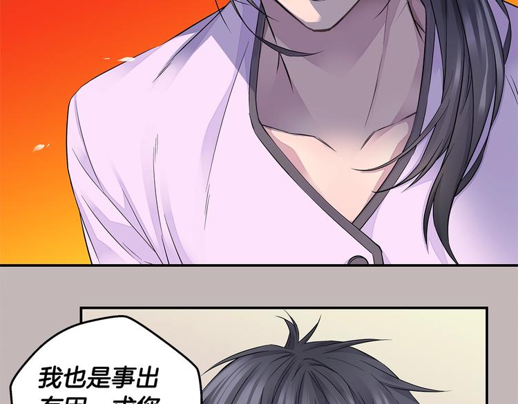 第18话 左右爲难127