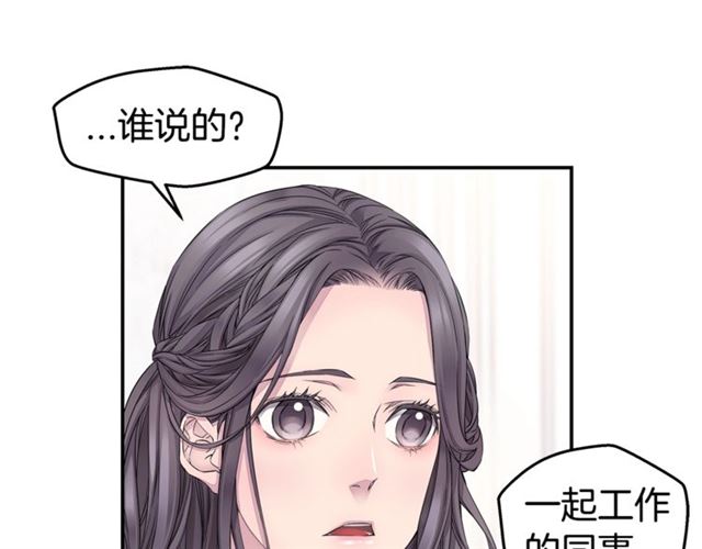 第25话 天大惊喜80