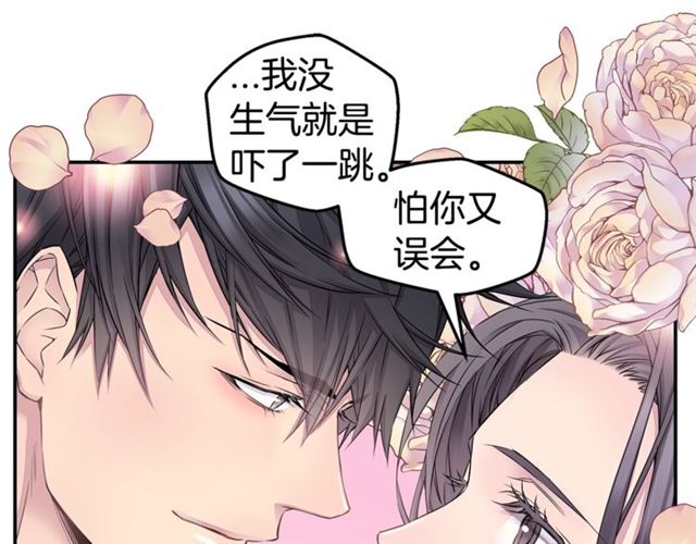 第25话 天大惊喜32