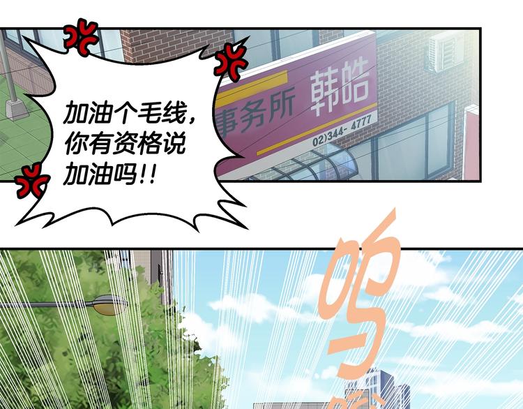 第17话 复合了？！32