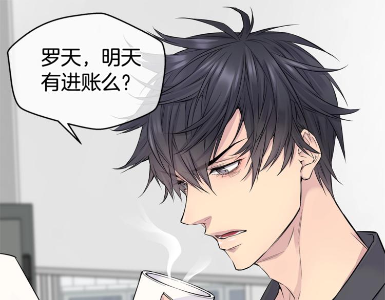 第3话 损失惨重96