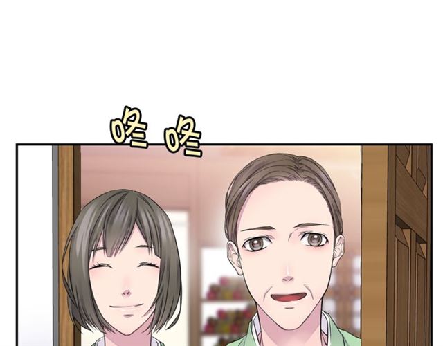第19话 可爱的一面74