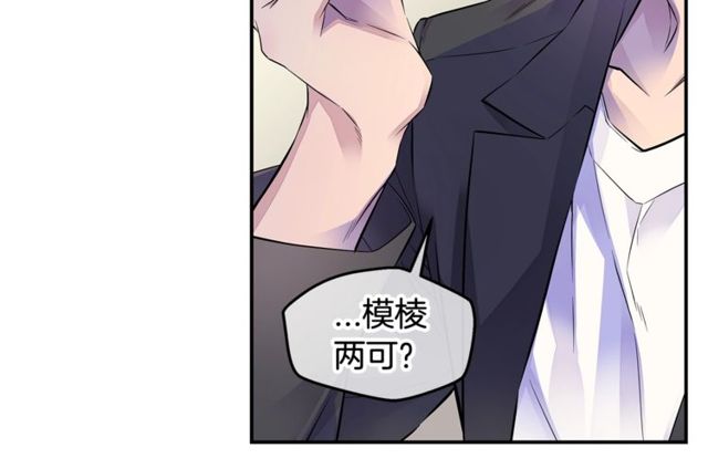 第7话 天大的误会13