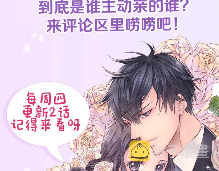 第11话 温存时刻136