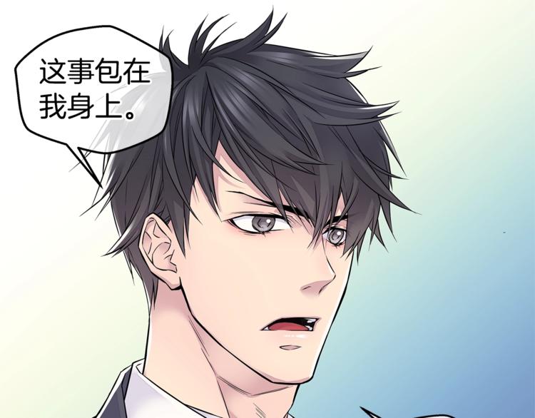第14话 亲爱的36